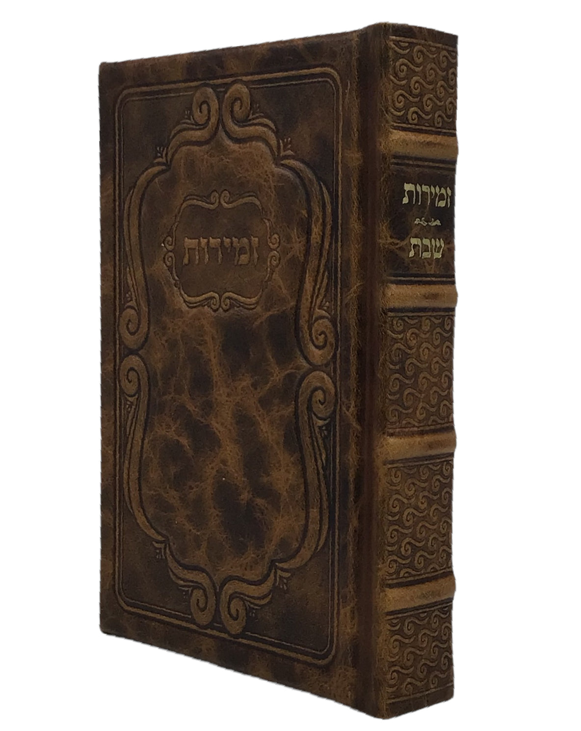 Antique Leather Zemiros, Mesivta